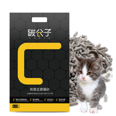 

Carbon molecule activated carbon tofu cat litter dust-free large particles bamboo charcoal deodorant pet cat can flush toilet litter box supplies 65L
