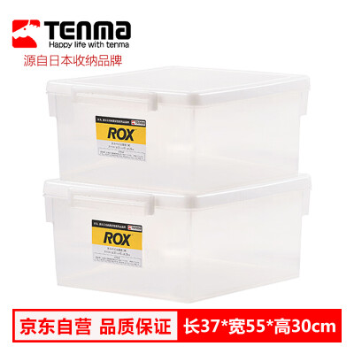 

Tianma Tenma card type transparent storage box 44L two plastic transparent household snacks sundries toys storage small box children clothes thick extra large storage box storage box