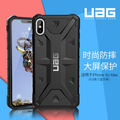 

UAG Apple iPhone Xs Max 65 inch anti-drop phone case protective shell explorer series dark red