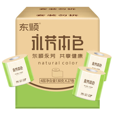 

Shun Qing soft core paper non-bleaching paper towel 4 layers 130g27 rolls of toilet paper full case sales