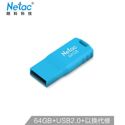 

Netac 64GB USB20 U disk U195 blue colorful Mini encryption U disk