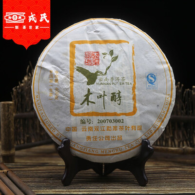 

Mengku Rongshi 2007 Raw Pu Erh Tea Cake Mu Ye Chun Old Pu Erh Tea 400g