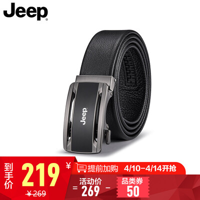 

Jeep Jeep automatic buckle mens belt double side hollow scrub line pants with layer of leather business casual youth belt 95000410 silver button