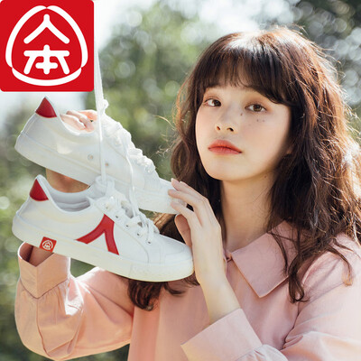 

Human comfort canvas small white shoes men&women wild Korean students tide white red 38