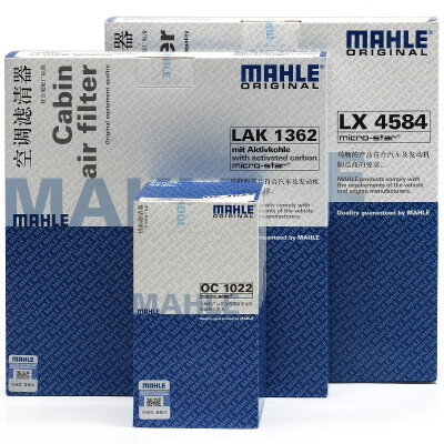 

MAHLE filter set air filter air conditioning filter oil filter Geely Bo Yue 18t