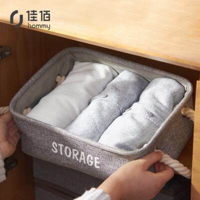 

Jiayi cloth desktop storage box small linen storage basket debris basket storage storage basket portable cosmetics mask waterproof home dormitory storage artifact