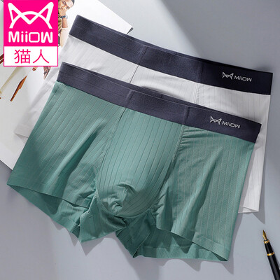 

Cat Man 2 Pack Mens Underwear Mens Fashion Waist Boxer Pants Mens Solid Color Ice Silk U Convex Seamless Breathable Corner Pants Light Gray Green XL