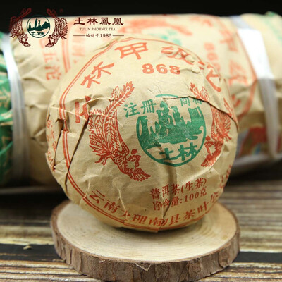 

Tulin 2007 Raw Pu Erh Tea Jia Ji Tuo 868 Tuocha 100g