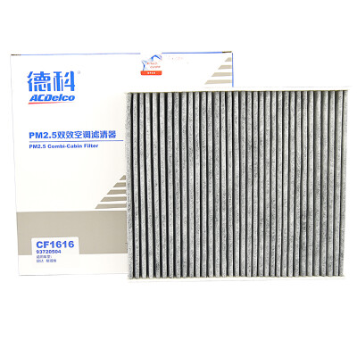 

Deco ACDelco air conditioning filter PM25 double effect filter grid Volkswagen Poloboro Cross Santana Santana CNG Santana Cross Honda 93720504