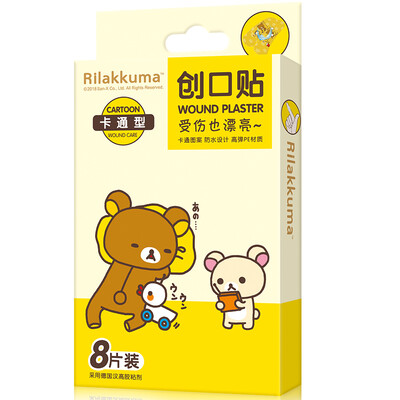 

Hais Hainuo band-aid cartoon waterproof bandage 8 pieces