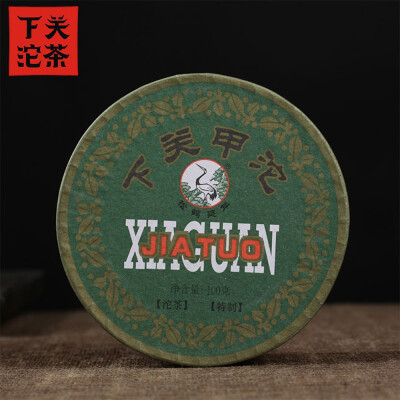 

Xia Guan 2016 Yr Pur Tea Jia Ji Tuo Cha Raw Puerh Tuo Tea Cake Boxed 100g