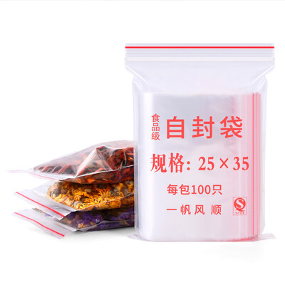 

EDO padded waterproof storage bag sealing pocket bag storage bag sealed bag compact bag food PE transparent Ziplock bag 100 Pack 2535cm