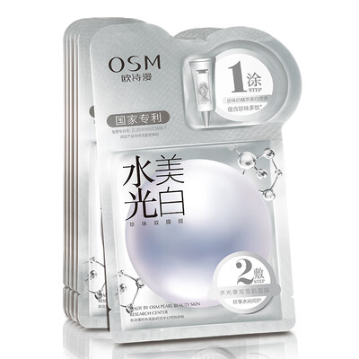 

Ou Shiman OSM Pearl Luxury Pet Water Mask Set 18 Men&Women Double Film Group White Brightening Essence Moisturizing Skin Care Cosmetics