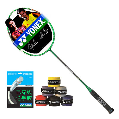 

Yonex YONEX badminton racket single shot yy offensive&defensive both ultra light full carbon primary entry CAB8000 gemstone green has threaded hand gel