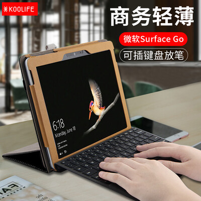 

KOOLIFE Microsoft surface go protective cover three fold leather case bracket leather case Microsoft surface go flat protective shell 10 inch color matching pattern - black