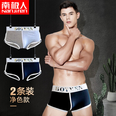 

Antarctic solid color cotton boyshort mens home pants mens underwear bottoming loose casual breathable sleep pants Aro pants solid color L