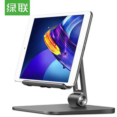 

Green Link Desktop Tablet Stand Multifunction Creative Lazy Live Bedside Clip Bed Watch TV Stand iPad Support Universal Apple Huawei Millet Phone Metal Phone Holder 40996