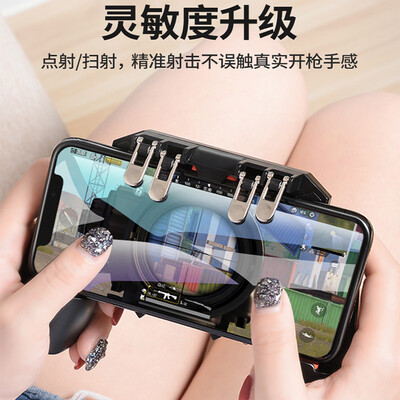 

Ling charm chicken artifact AK66 big screen mobile phone six fingers to eat chicken artifact to stimulate the battlefield king glory six fingers auxiliary multi-function handle Apple Andrews Universal