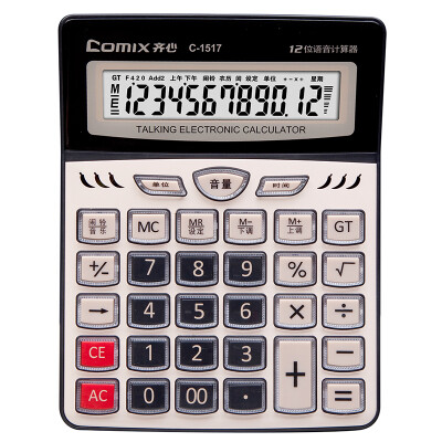 

Coix Voice Calculator Computer Shop Trade Gold C-1517