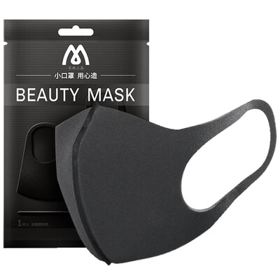 

BEAUTY MASK Polyurethane Porous Filter Dustproof Anti-particles Washable Mask Black Gray Standard 3pcs