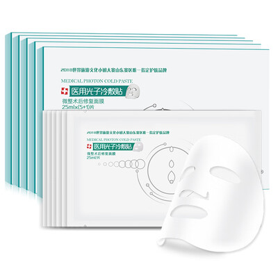 

Phils medical mask medical beauty acne photon cold compress 10 boxes of 60 pieces of sensitive muscle acne dermatitis acne acne sunburn micro-operative postoperative repair mask