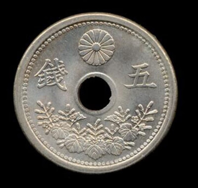 

19mm Japan 5 Sen Coin 1920-1932 Cupronickel Used Condition