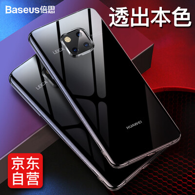 

Baseus Huawei Mate20 pro mobile phone case mate20pro translucent mobile phone case silicone anti-drop breathable ultra-thin all-inclusive soft soft shell black