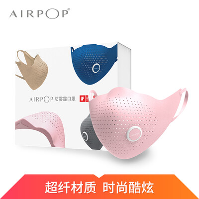

AIRPOP millet ecological chain microfiber fashion PM25 dustproof anti-dust anti-fog anti-vehicle exhaust mask men&women night cherry powder