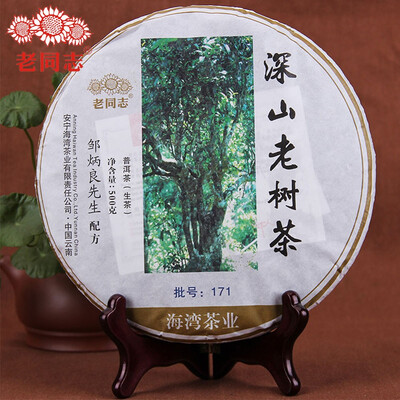 

Haiwan Tea 2017 Raw Pu Erh "Shen Shan Lao Shu" Raw Pu Erh Tea 500g
