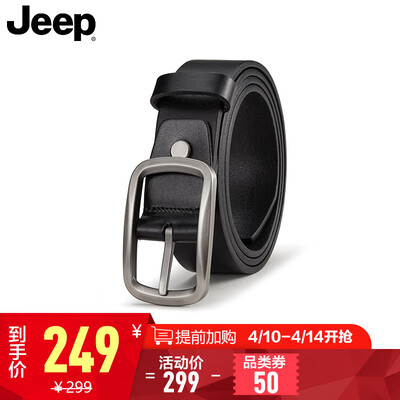 

Jeep Jeep mens pin buckle belt wear fashion casual trend wild youth belt first layer leather business pants belt 95001010 silver