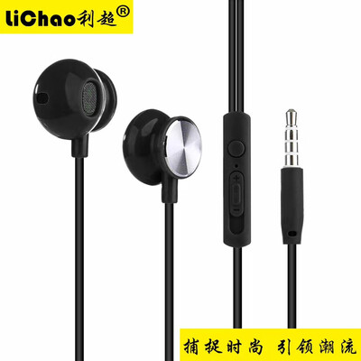 

Lichao headphones L-25 line control tuning can talk to wired headset