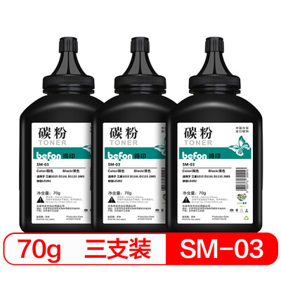 

Befon SM-03 toner three packs for 101SD116LD111S208SLenovo LD202