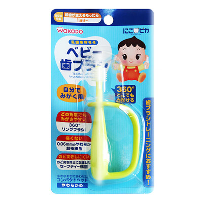 

Wakodo childrens training toothbrush soft 360 degree brush head self-holding ring safety handle imported from Japan