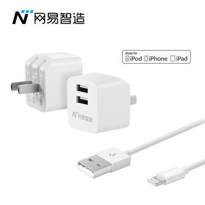 

NetEase strict selection Netease Apple Apple MFI certified data cable charger set 2 port USB charger MFi certification USB fast charging source line 1 m universal