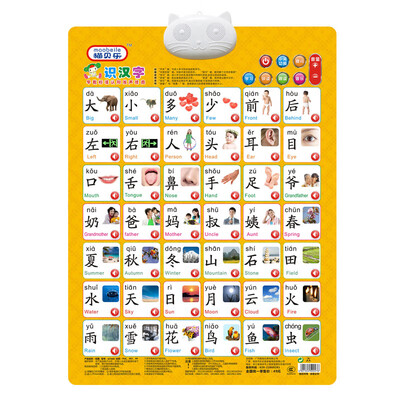 

Cat Bayer cat audio wall chart childrens toys point reading vocal baby picture literacy pinyin language early education story machine 0-3 years old 1 piece Chinese characters