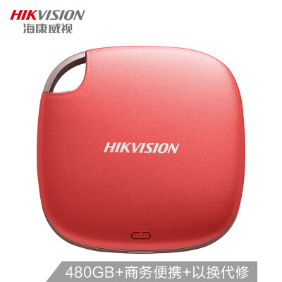 

Hikvision 480GB USB30 mobile hard disk solid state PSSD T100 series high-speed storage compact portable new spring red