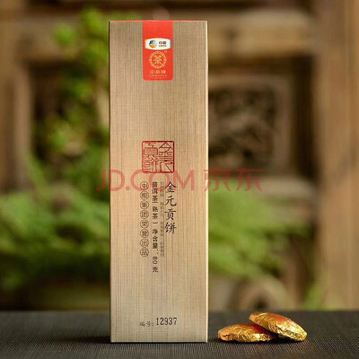 

MOHA TEA Chinese tea Jinyuan tribute Puer tea cooked teahigh quality Chinese green tea 80g