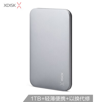 

Small disk XDISK 1TB Type-C31 mobile hard disk Q series 25 inch platinum silver gray high speed full metal 89mm super book portable elite stable&durable