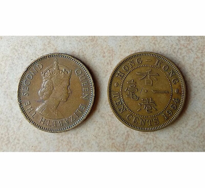 

20mm Ten Cents Coin Hong Kong 1955-1972