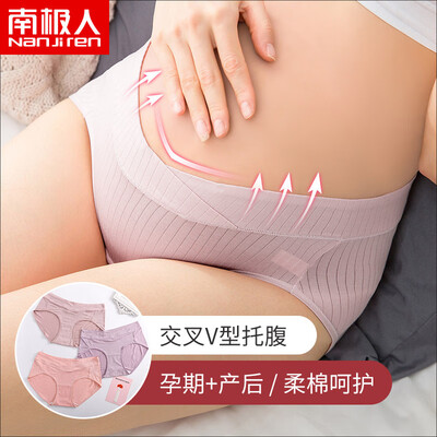 

Antarctic womens underwear womens pregnant womens underwear stomach lift cotton breathable high waist adjustable pregnancy maternal underwear shorts head f