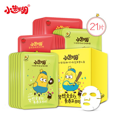 

UNIFON Fruit&Vegetable Essence Moisturizing&Brightening Mask a set of 21 Pieces