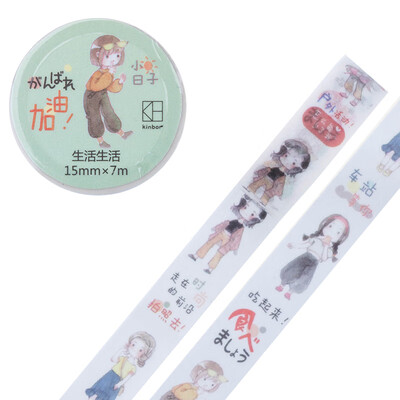 

Kinbor hand book&paper tape 15mm7m fun life hand book sticker life life DTB64427
