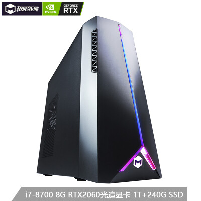 

Ultimate matrix nuclear bomb Nuke series game desktop computer host i7-8700 8G high frequency RTX2060 light chasing graphics card 1T240G SSD three years home colorful lighting effect