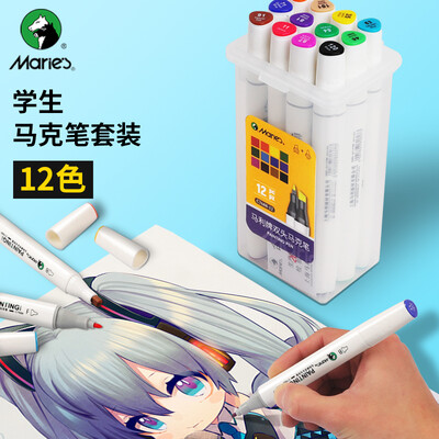 

Maries 12-color Marker Double-headed alcoholic oil color pen marker set student watercolor pen painting pen