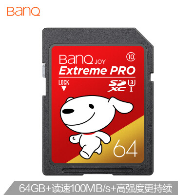 

Jingdong JOY joint name banq 64GB SD memory card U3 C10 A1 high-speed version of SLR digital camera memory card high quality shooting 1080P full HD video