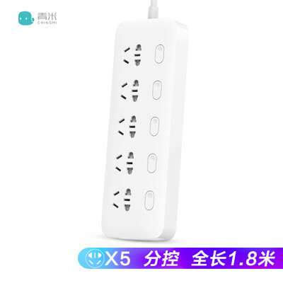 

Green rice CHING MI five five control plug-in board QC0505 socket plug row plug-in tow board full length 18 meters