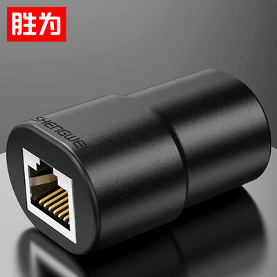 

Shengwei shengwei network straight through head RJ45 network cable extender lightning protection gigabit network module shield cable straight through connector cable connector black SH-610