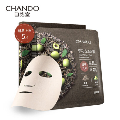 

CHANDO Tea Horse Road Nourishing Light Mask 5pcs Black Tea Olive Large Volume Essence