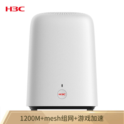 

Huasan H3C B5 distributed router sub-route 5G dual-band 4 Gigabit port MESH network large apartment villa high-speed wall king game acceleration 1200M 1 mother