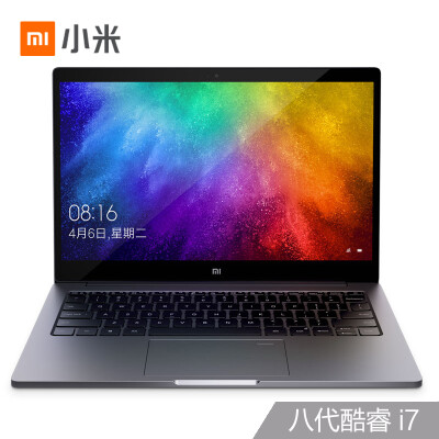 

Millet MI Air 2019 133-inch all-metal ultra-thin laptop eighth generation Intel Core i7-8550U 8G 256G PCIE SSD MX250 2G memory 72 NTSC Office fingerprint version gray